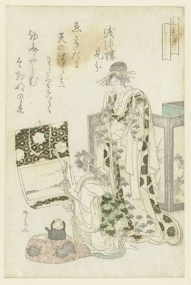 Woman Hanging a Scroll (c. 1800 - c. 1805) by Ryûryûkyo Shinsai and Senjirô Miwake