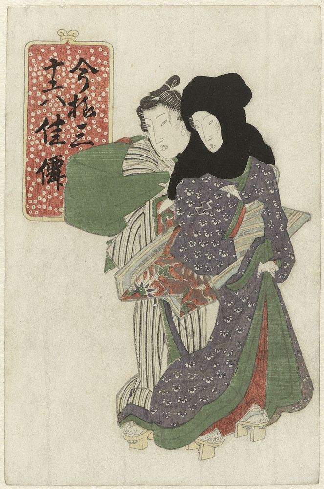Man en vrouw (1825) by anonymous