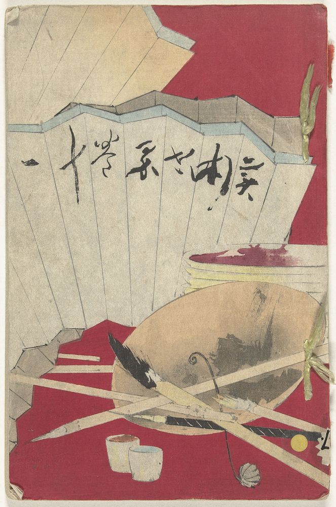 Wereld der Kunsten - 11 (1891) by Kubota Beisen, Watanabe Seitei, Watanabe Seitei, Wada Tokutaro and Goto Tokujiro