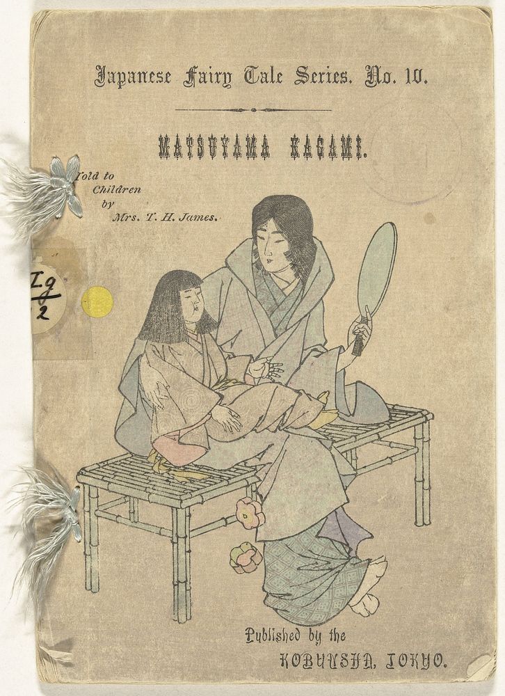 De Matsuyama spiegel (1886) by T H James, anonymous and Kobunsha
