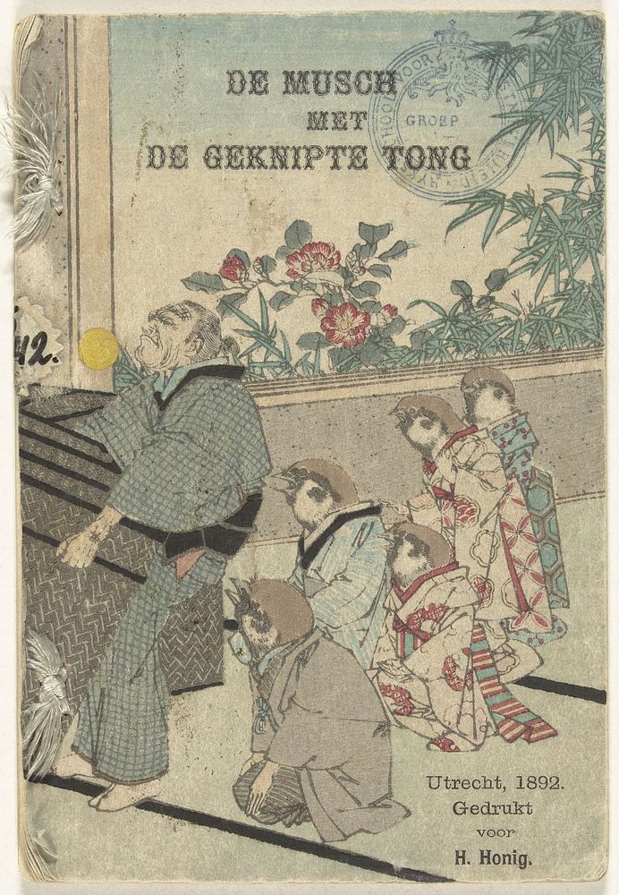 De musch met de geknipte tong (1892) by anonymous and Kobunsha