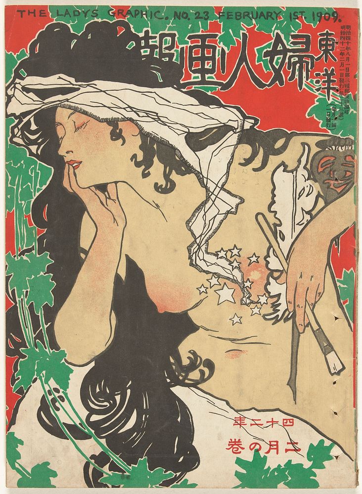Februari 1909 (1909) by Kaburaki Kiyokata