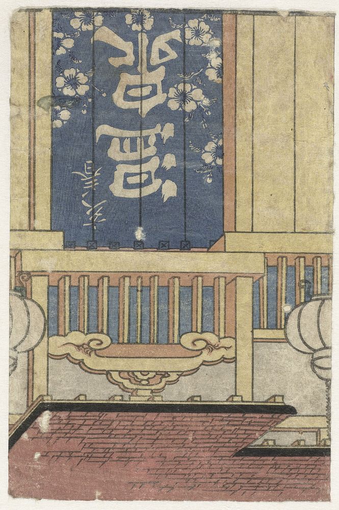 Badhuis (c. 1827) by Utagawa Kunisada I