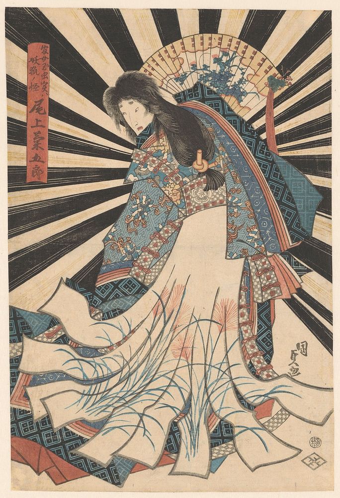 Onoe Kikugoro III (c. 1835 - c. 1839) by Utagawa Kunisada I and Uedaya Kyujiro