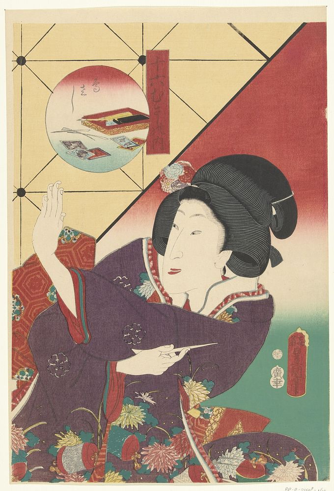 Vrouw in herfst kimono (1861) by Utagawa Kunisada I and Hirokaya Kosuke