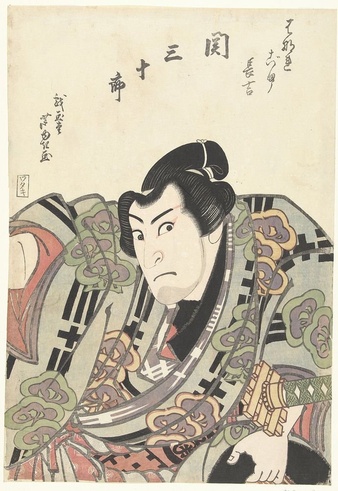 Confrontatie tussen twee sumo worstelaars (1827) by Gigadô Ashiyuki and Wataya Kihei