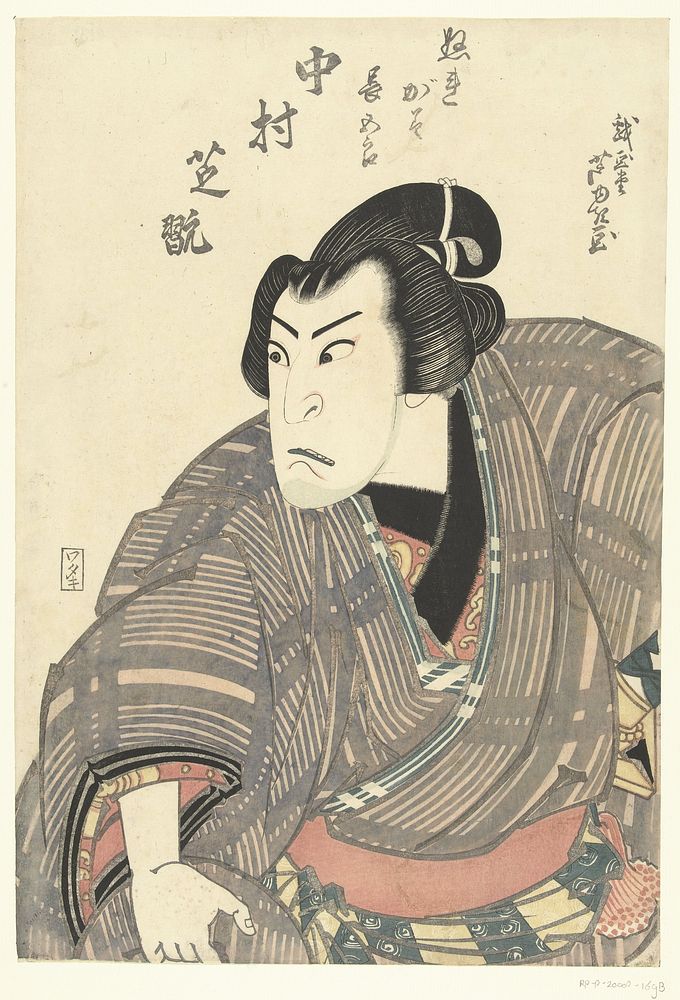 Confrontatie tussen twee sumo worstelaars (1827) by Gigadô Ashiyuki and Wataya Kihei
