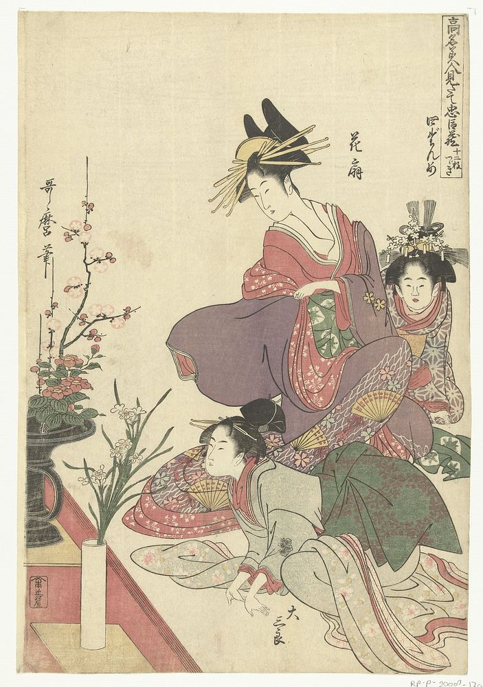 Bewonderen van bloemstukken (c. 1795) by Kitagawa Utamaro and Omiya Gonkuro