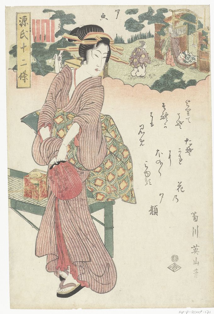 Yugao (c. 1810 - c. 1830) by Kikugawa Eizan and Wakasaya Yoichi Jakurindô