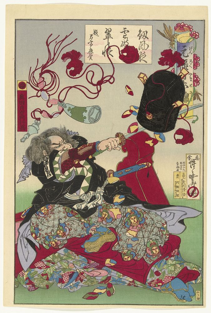 Okuda Sademon Yukitaka (1886) by Kawanabe Kyôsai, Asai Ginjirô and Takegawa Seikichi