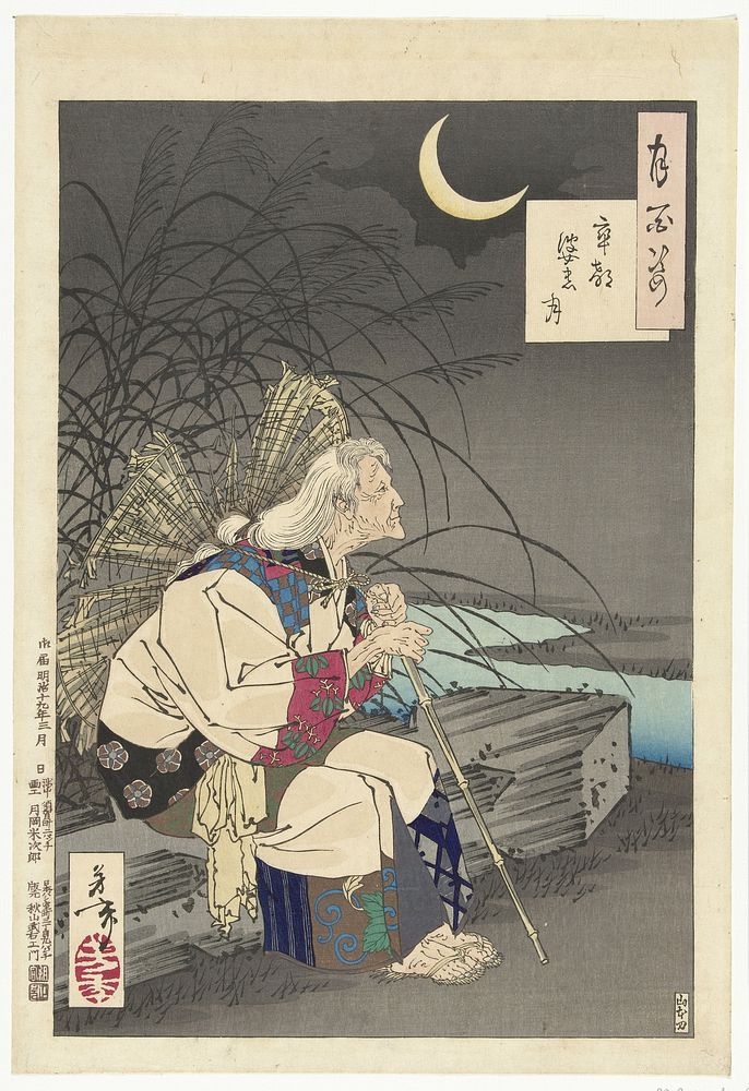 Maan van de grafsteen (1886) by Tsukioka Yoshitoshi, Yamamoto and Akiyama Buemon