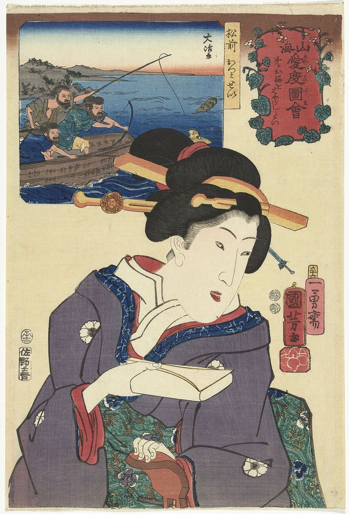 Zeeleeuwen uit de provincie Matsumae (1852) by Utagawa Kuniyoshi and Sanoya Kihei
