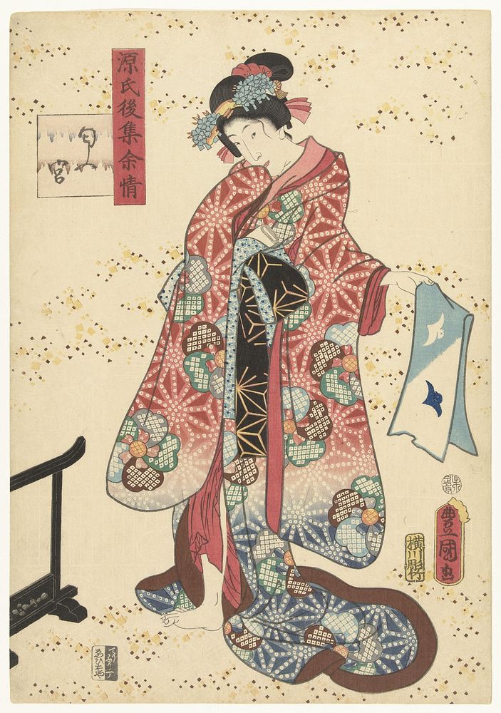 Prins Genji verfrist zich (1859) by Utagawa Kunisada I, Yokogawa Takejiro and Ebisuya Shôshichi
