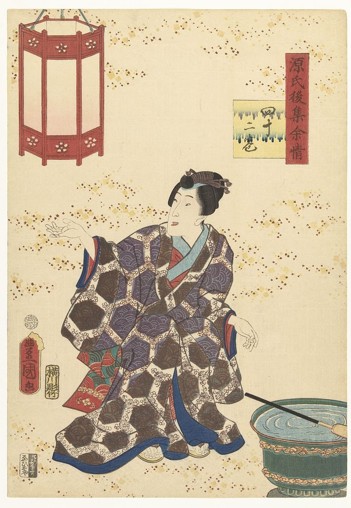 Prins Genji verfrist zich (1859) by Utagawa Kunisada I, Yokogawa Takejiro and Ebisuya Shôshichi