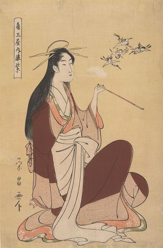 Courtisane Komurasaki uit het Tsunotamaya huis (c. 1780 - c. 1800) by Chokosai Eishô and Yamaguchiya Chusuke Kinkodo