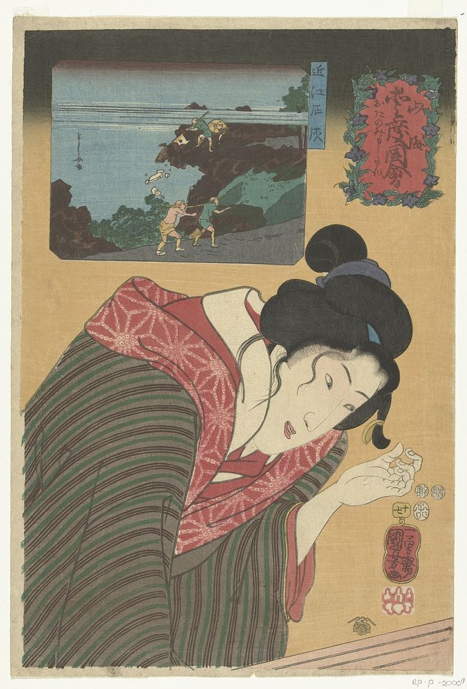 Kalksteen uit de provincie Omi (1852) by Utagawa Kuniyoshi and Tsutaya Kichizo