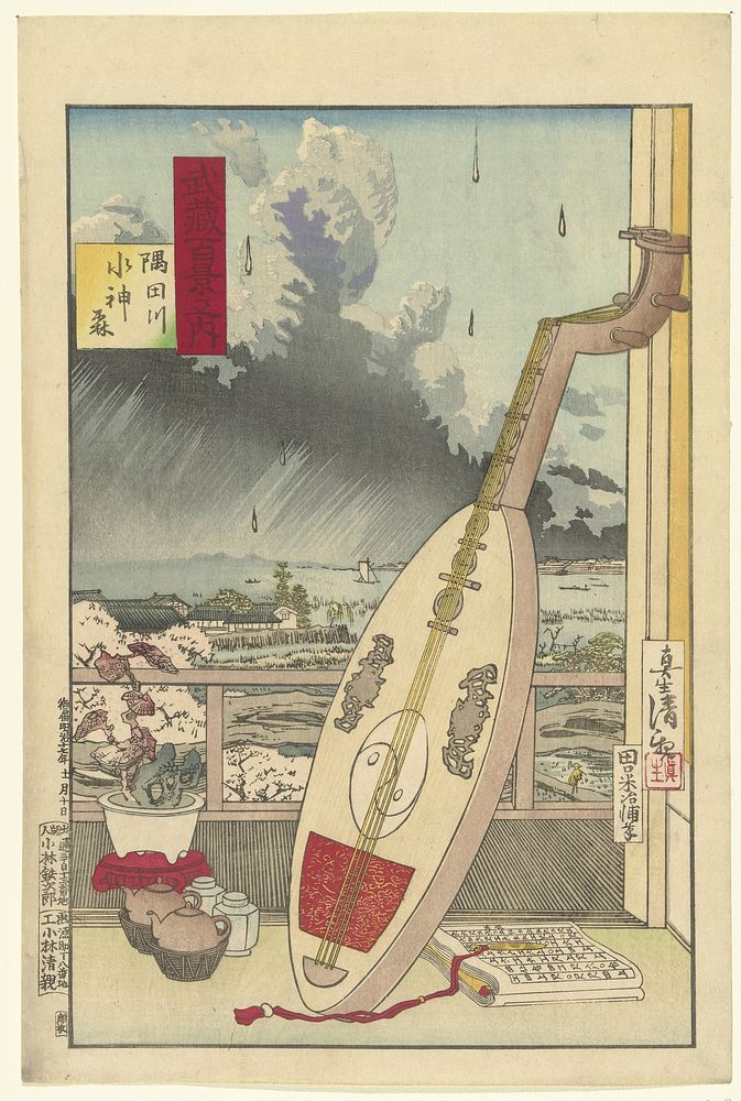 Suijin bos aan de rivier de Sumida (1884) by Kobayashi Kiyochika and Kobayashi Tetsujiro