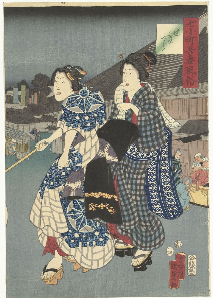 Tempel festival (1857) by Kunisada II  Utagawa and Fujiokaya Keijiro