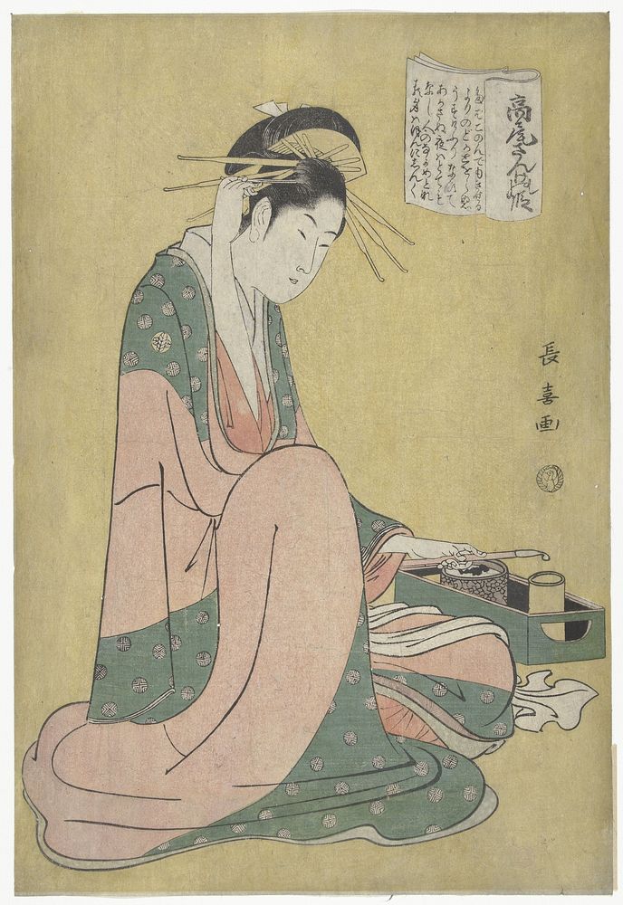 Courtisane met rookgerei (c. 1795) by Eishôsai Chôki and Tsuruya Kiemon Senkakudo