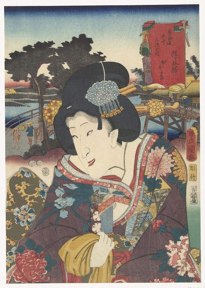 Hodogaya (1852) by Utagawa Kunisada I, Yokogawa Takejiro and Iseya Kanekichi