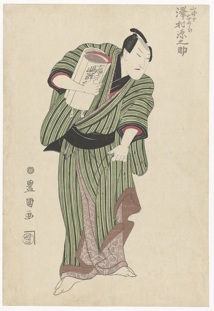 Sawamura Gennosuke (c. 1800) by Utagawa Toyokuni I and Tsuruya Kinsuke Sokakudo