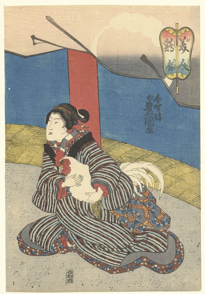 Schoonheden bij een hanengevecht (c. 1845 - c. 1846) by Utagawa Kunisada I