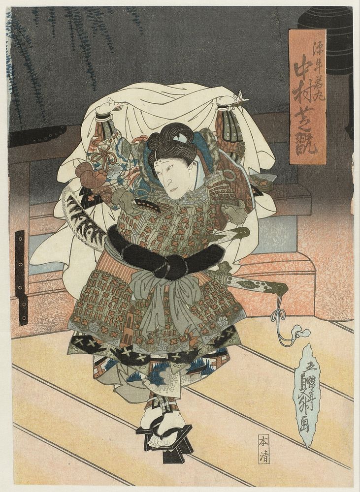 Nakamura Shikan III als Ushiwakamaru (c. 1837) by Gochôtei Sadamasu and Honya Seishichi