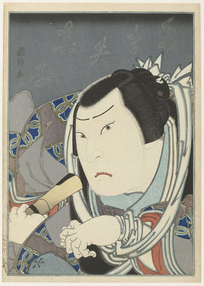 Onoe Tamizô II als Tamaya Shinbei (c. 1849) by Utagawa Kunimasu and Ningyôichi