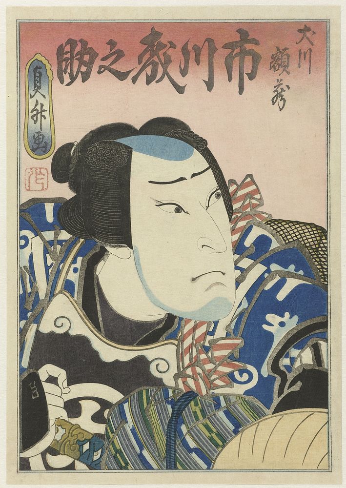 Ichikawa Morinosuke II als Inukawa Gakuzô (c. 1841) by Utagawa Sadamasu