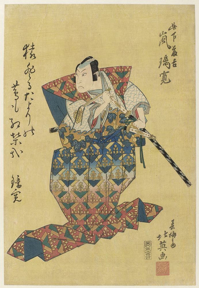 Arashi Rikan II als Konoshita Tôkichi (c. 1835) by Shunbaisai Hokuei and Tenmaya Kihei