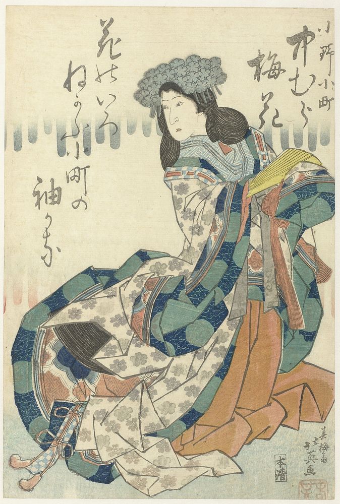 Nakamura Baika als Ono no Komachi (c. 1834) by Shunbaisai Hokuei and Honya Seishichi