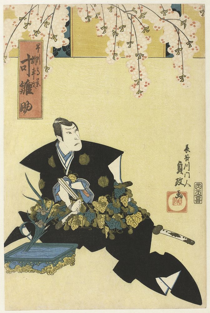 Acteur bij bloemstuk en onder kersenbloesem (after 1838 - before 1839) by Hasegawa Sadamasa and Kinkado Tenki
