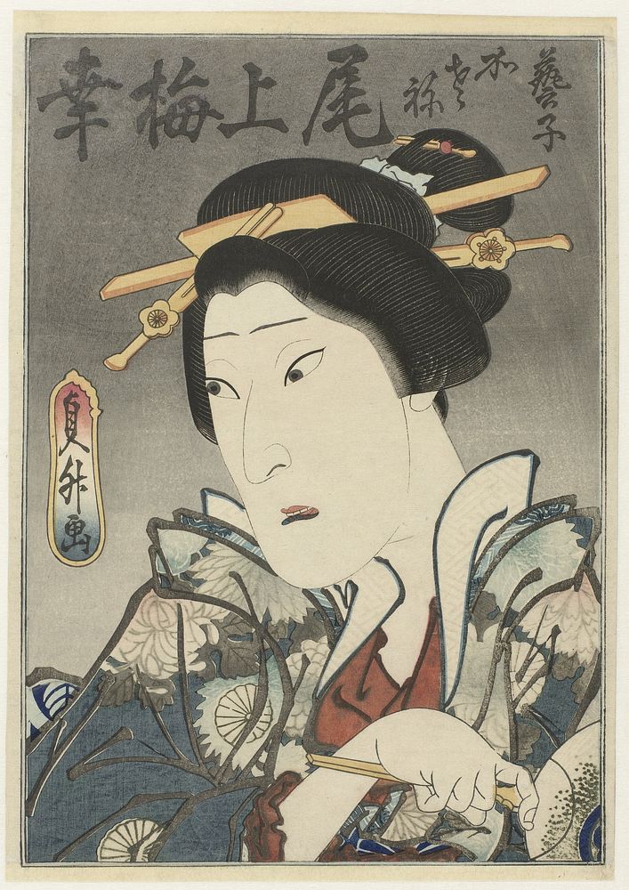 Onoe Baikô III in vrouwenrol met waaier in de hand (1841) by Sadamasu II  Utagawa