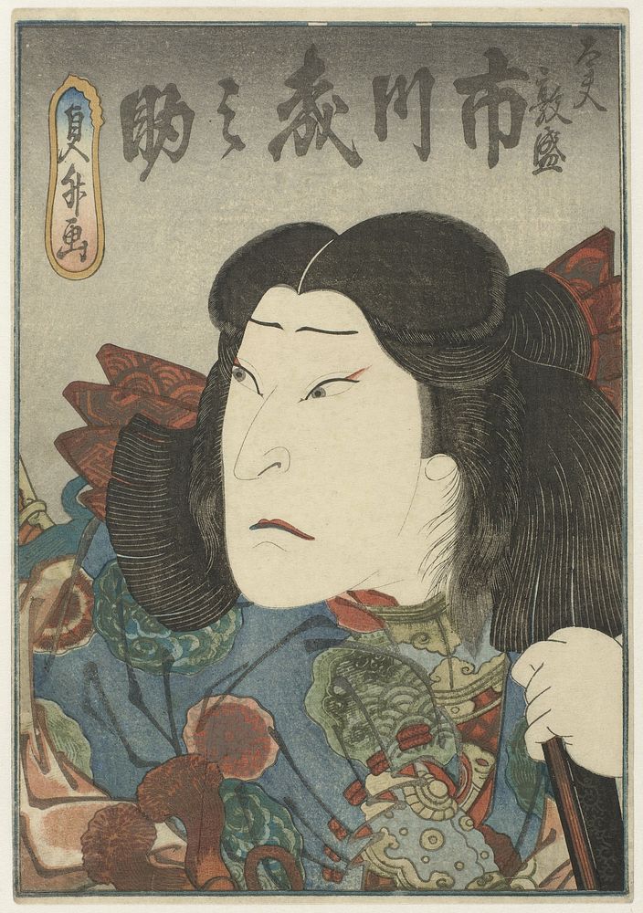 Vermomde courtisane (1840 - 1841) by Sadamasu II  Utagawa