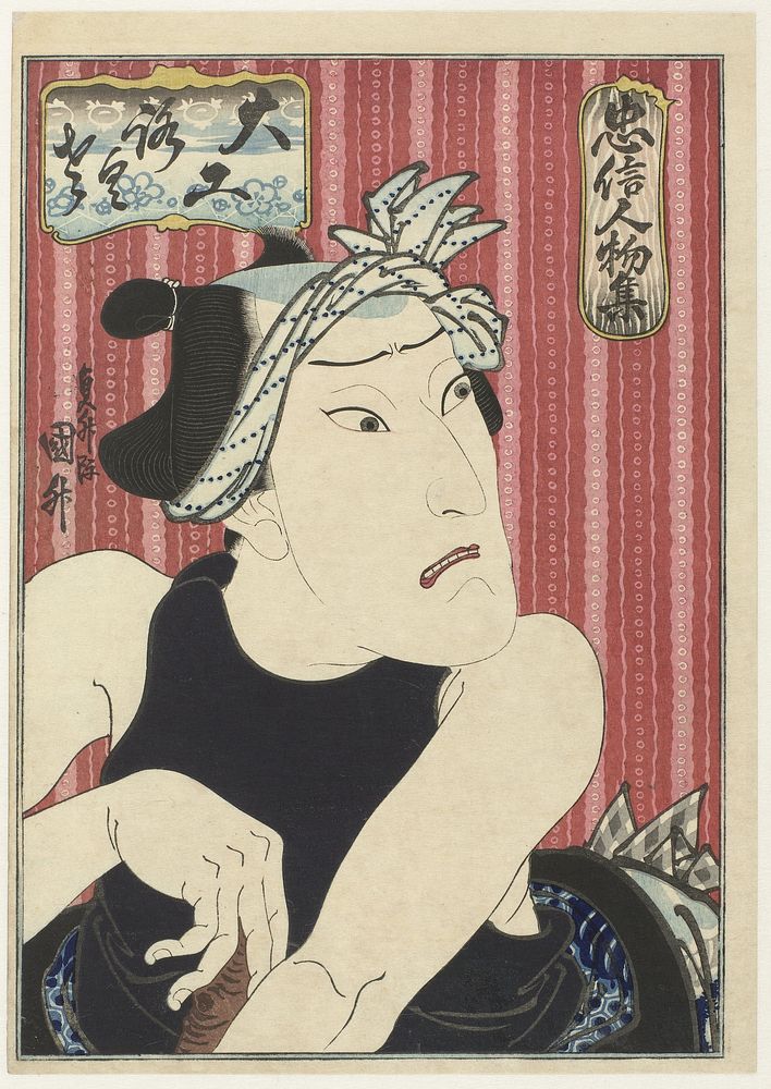 Ôkawa Hashizô I als timmerman Rokusa (1848) by Sadamasu II  Utagawa