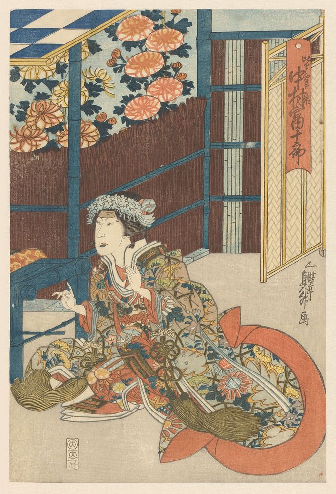 Toneelspeler bij een herfstbloemen tentoonstelling (1837) by Sadamasu II  Utagawa, Tenmaya Kihei and Kumazô
