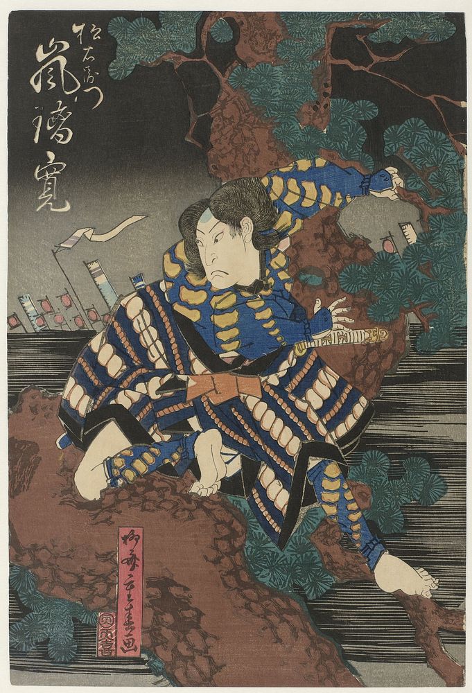 Man met blote voeten in pijnboom (1834) by Ryûsai Shigeharu and Tenmaya Kihei