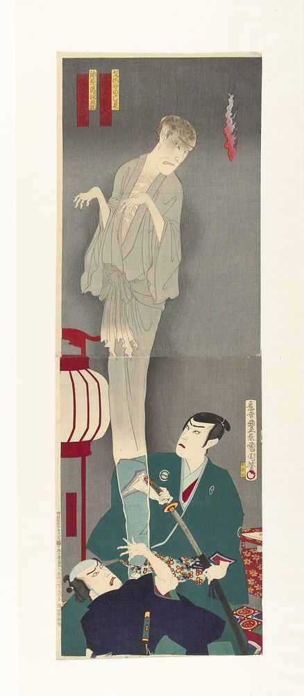 Nakama Gonbee en Kanbara Mikinosuke bij de geest van Sajiro (1887) by Toyohara Kunichika, Watanabe Yatarô and Fukuda Kumajirô