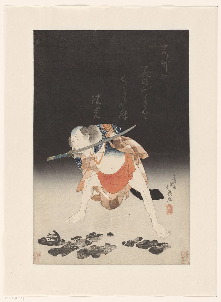 Arashi Rikan II als Danshichi Kurobei (1930 - 1935) by Shunbaisai Hokuei