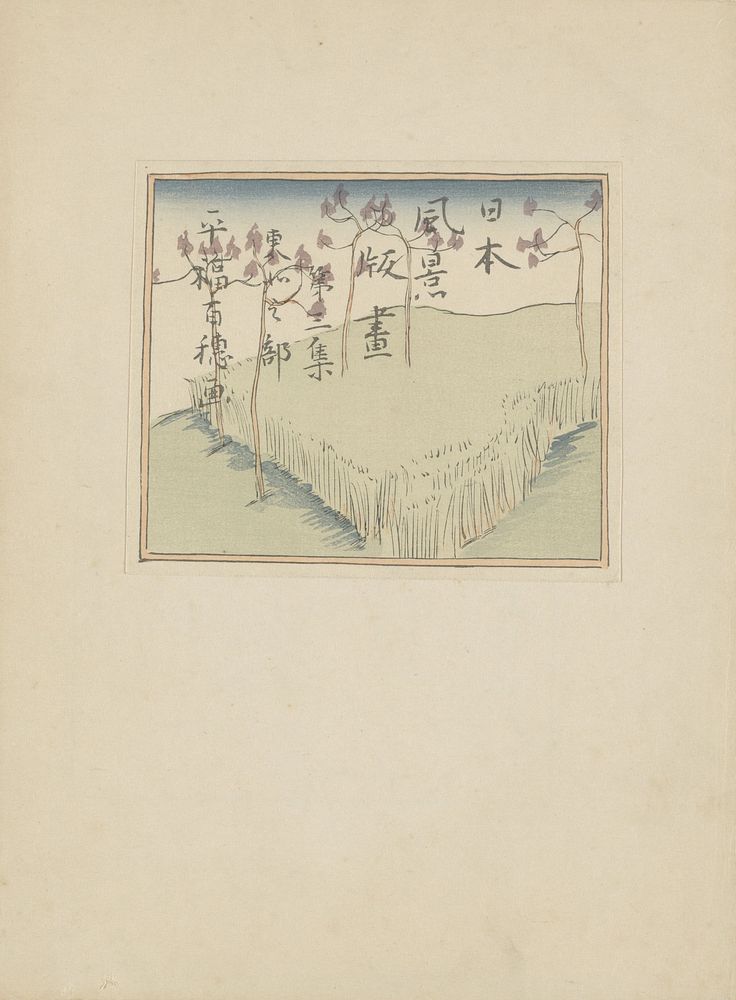 Deel drie, Tôhoku gebied (1917) by Hirafuku Hyakusui, Igami Bonkotsu and Nakajima Jûtarô