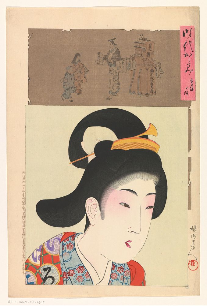 Portret van een vrouw en een prenthandelaar (1848 - 1912) by Toyohara Chikanobu