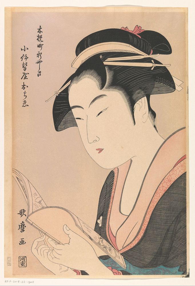 Lezende vrouw (1900 - 1999) by anonymous and Kitagawa Utamaro