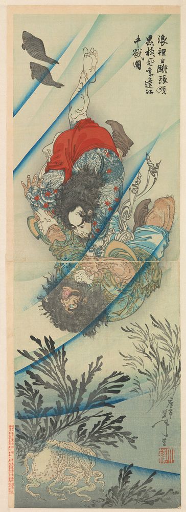 Suikoden heroes Riki and Chôjun in an underwater struggle (1887) by Tsukioka Yoshitoshi and Matsui Eikichi