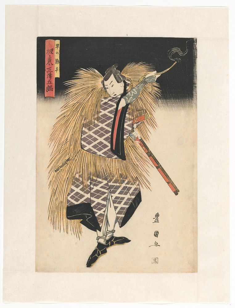 Kanpei hunting with burning fuse (1808) by Utagawa Toyokuni I and Mikawaya Seiemon
