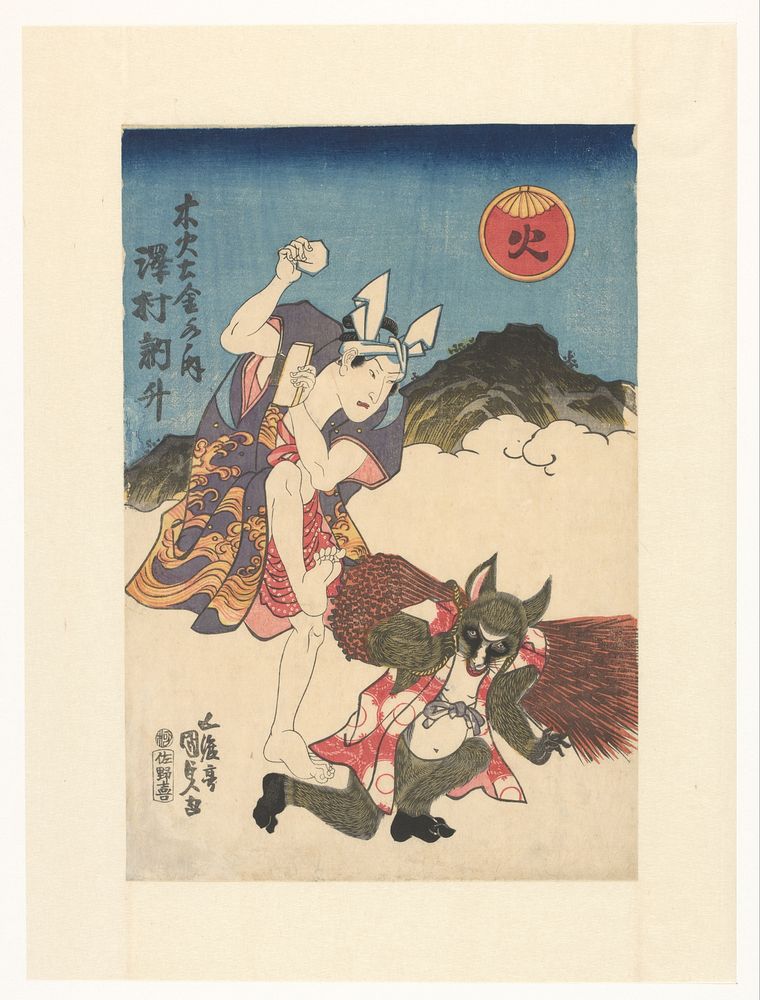 Actors as rabbit and badger (1840) by Utagawa Kunisada I and Sanoya Kihei