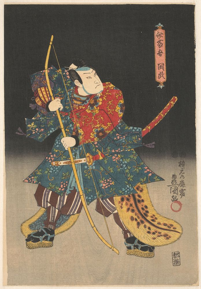 Acteur als boogschutter (1847) by Utagawa Kunisada I