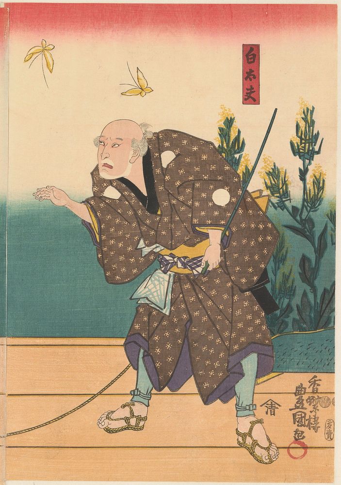 Shirotayû met twee vlinders (in or after 1850 - in or before 1853) by Kunisada I  Utagawa and Shimizuya Naojirô