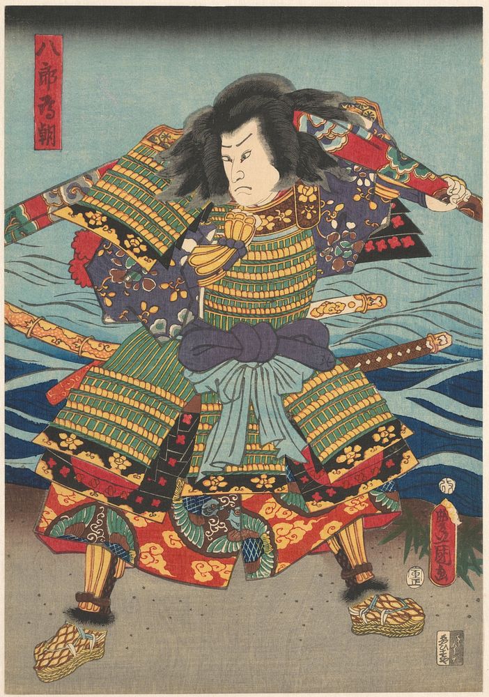 Tametomo, the archer, pulling cloth (1854) by Kunisada I  Utagawa and Ebisuya Shôshichi