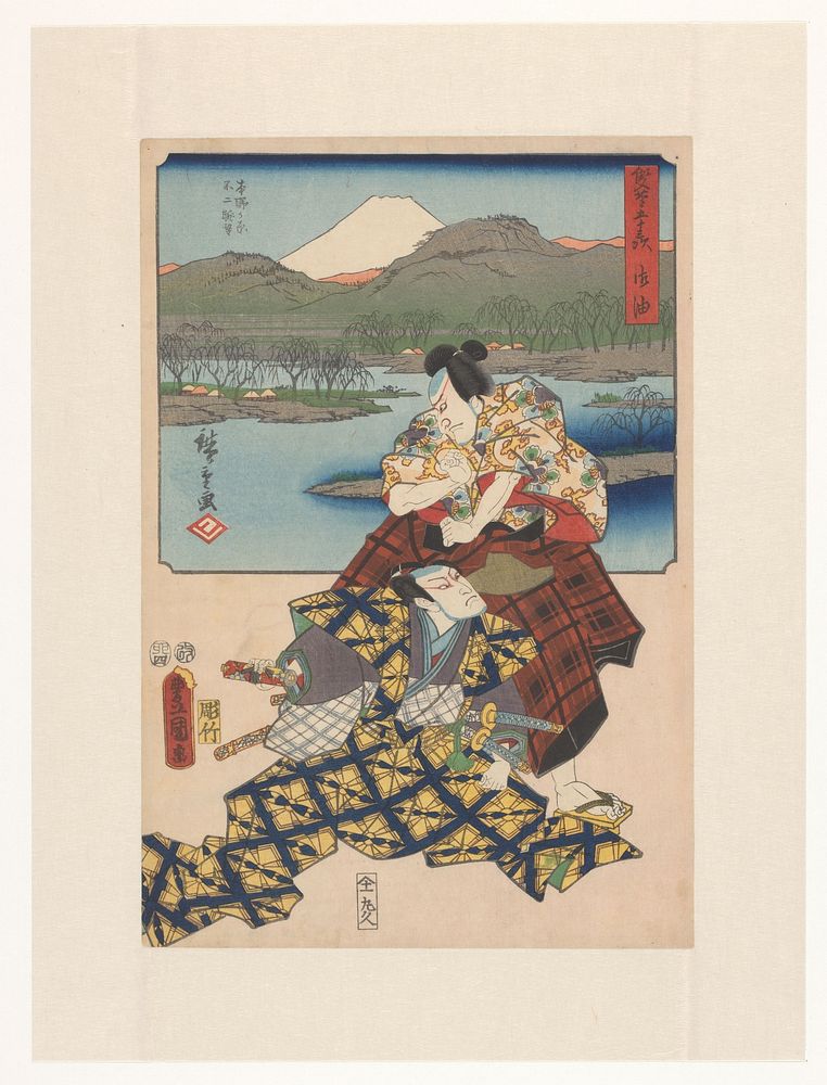 Twee broers vechtend bij de berg Fuji (1855) by Utagawa Kunisada I, Hiroshige I  Utagawa and Maruya Kyushiro