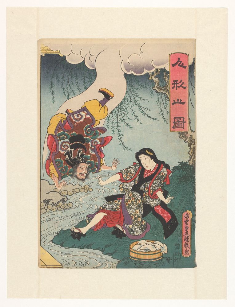 Immortal falling from a cloud (1856) by Utagawa Kunisada I and Sagamiya Tôkichi